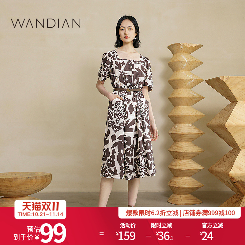 婉甸咖色波普字母A版方领连衣裙