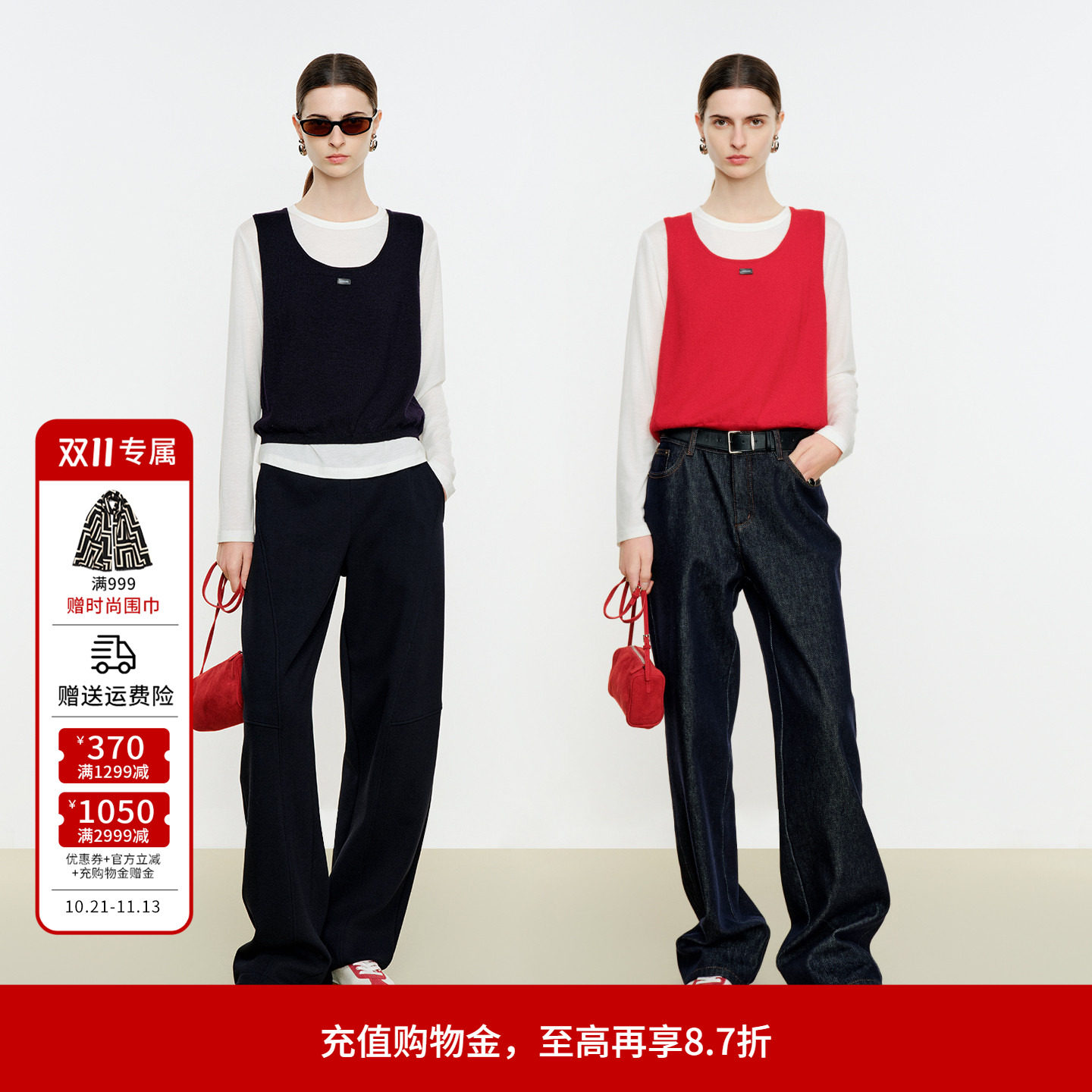 婉甸2026年冬新品夜蓝色两件套套头毛织针织1254W05SX1