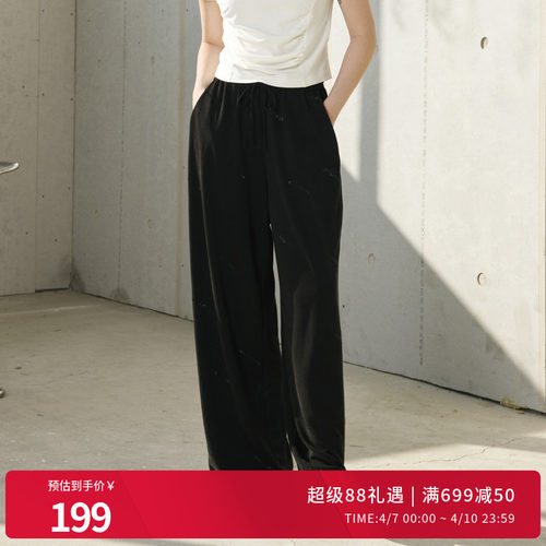 婉甸2025夏季新品黑色烫钻阔腿裤长款休闲裤1242P02SX1