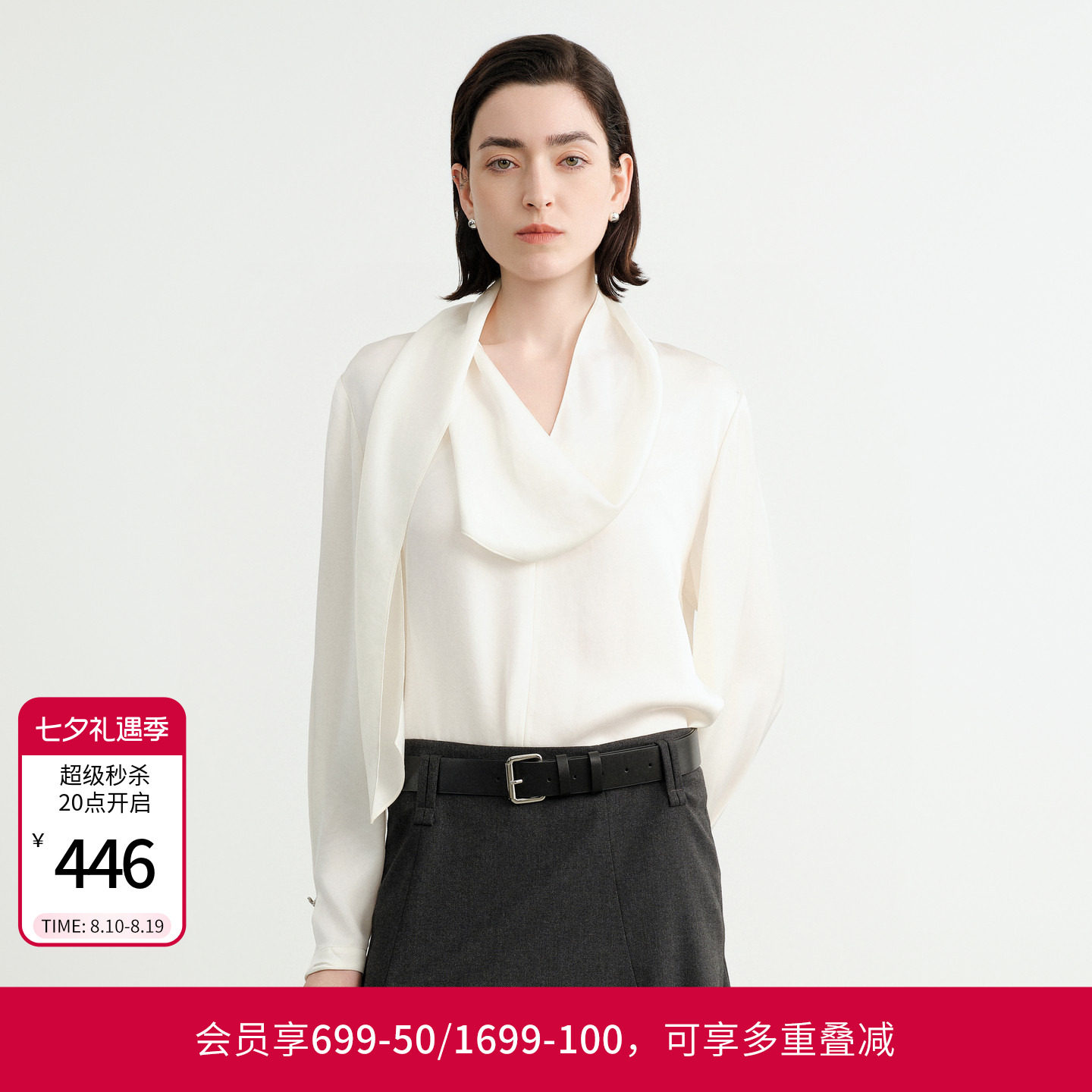 婉甸2026秋季新品皓月白飘带套头上衣优雅风雪纺衫长袖1253H04DS2
