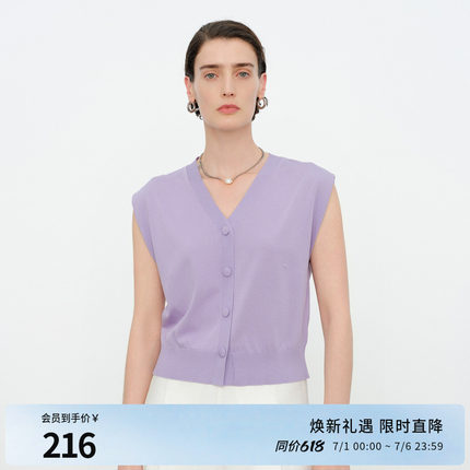 婉甸2026夏季新品莫奈紫毛织飞飞袖假开衫毛针织衫无袖1252W19YD5
