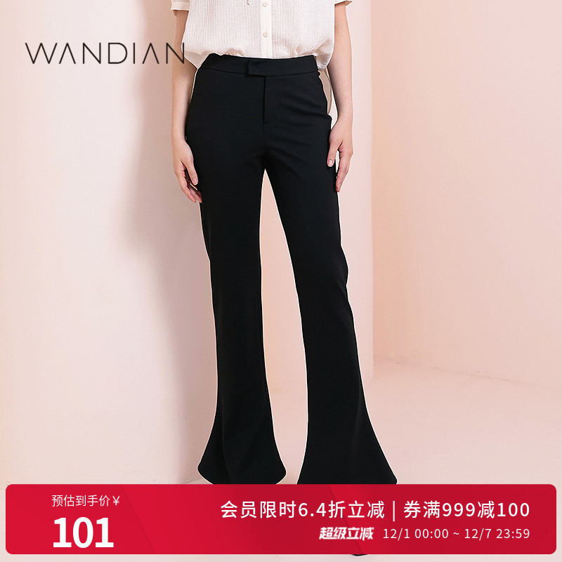 婉甸黑色马蹄裤微喇修身休闲裤长裤