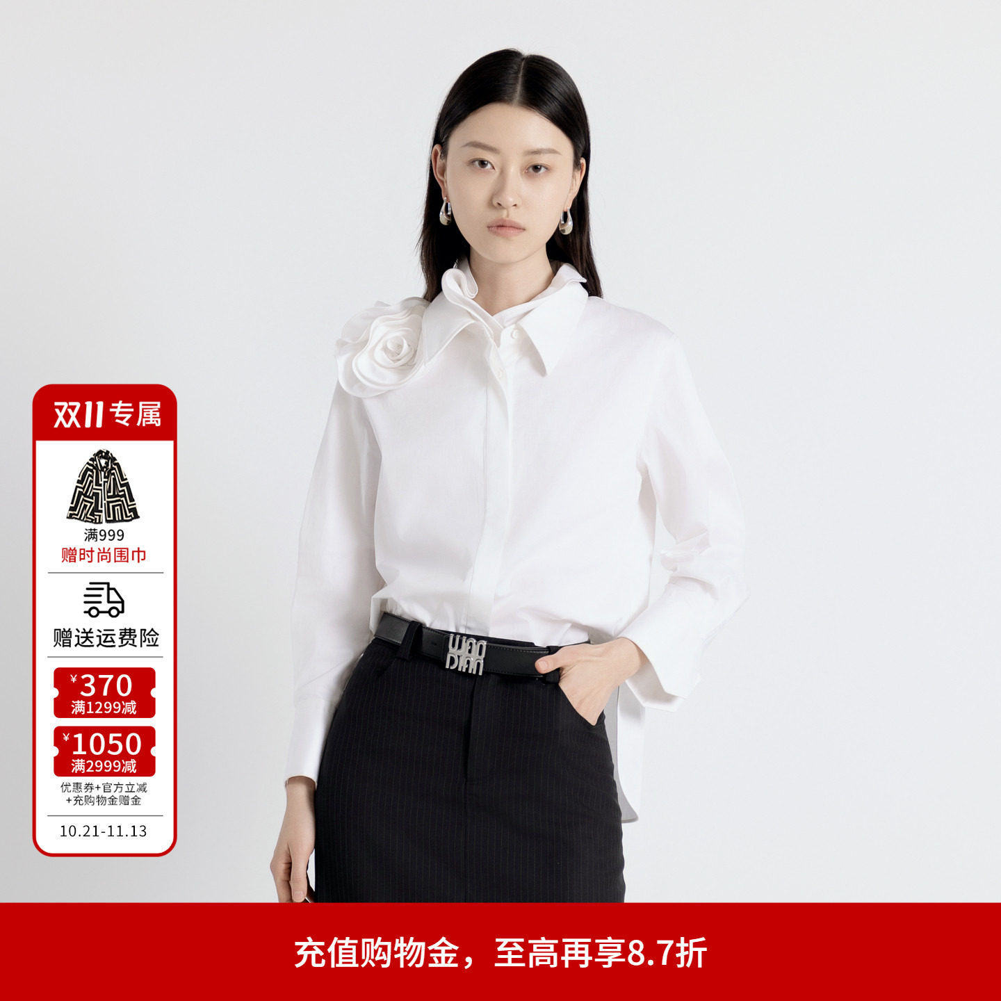 婉甸秋季经典白立体立领绣花长袖衬衫上衣1243S02DZ1