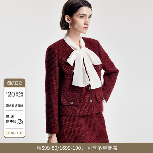 婉甸2026春季新品绛红色小香风毛呢外套H型长袖女上衣1251O03YJ1
