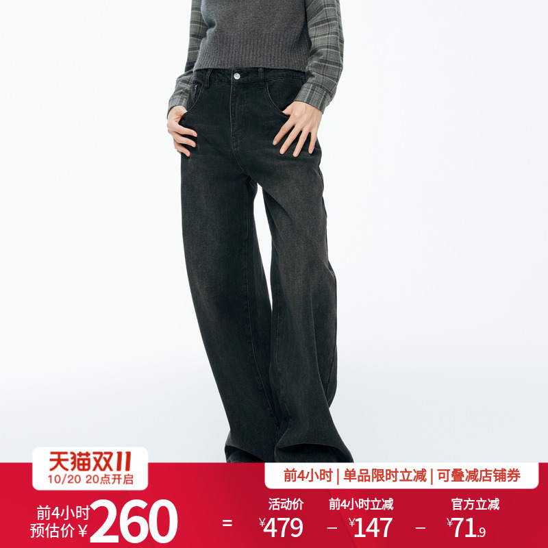 婉甸2025年冬季新品熔岩灰丹宁长裤牛仔裤女休闲裤长裤1244X06GS1