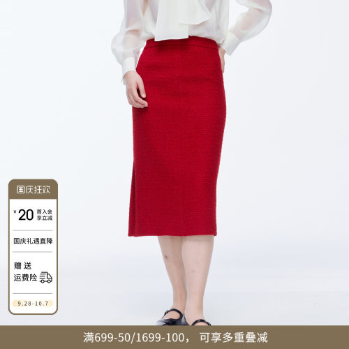 慕斯红小香呢长裙
