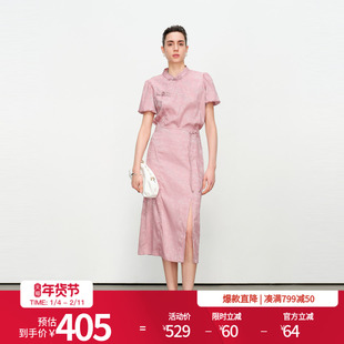 婉甸2025夏季新品灰粉色暗纹提花中式套装两件套1242L09RT4