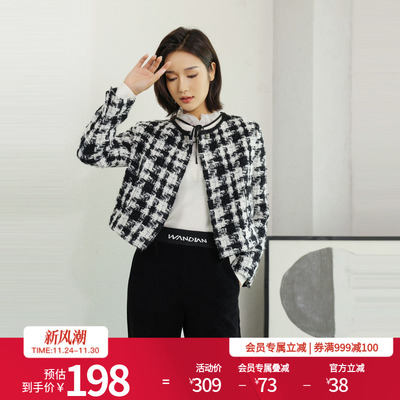 婉甸羊毛马海毛短款小香风短外套