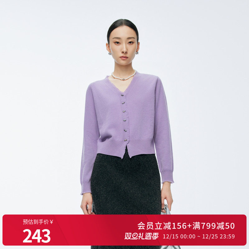 睫毛v领长袖优雅显瘦毛织开衫