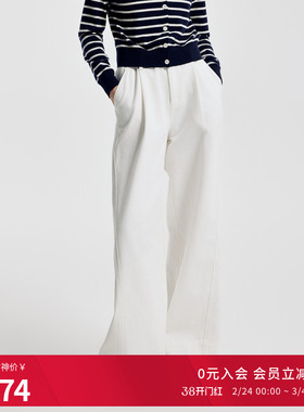 婉甸2026春季新品原生白丹宁阔腿裤高腰拖地裤休闲裤1251X03SX2