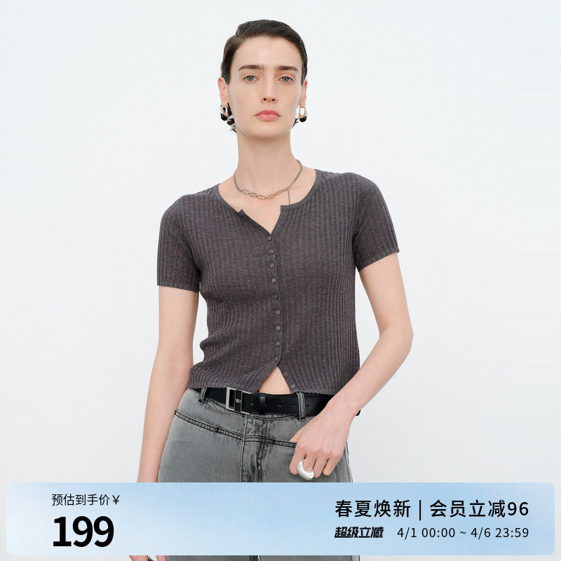婉甸2026夏季新品麻花灰短袖单排一字扣毛织针织开衫1252W18RS4