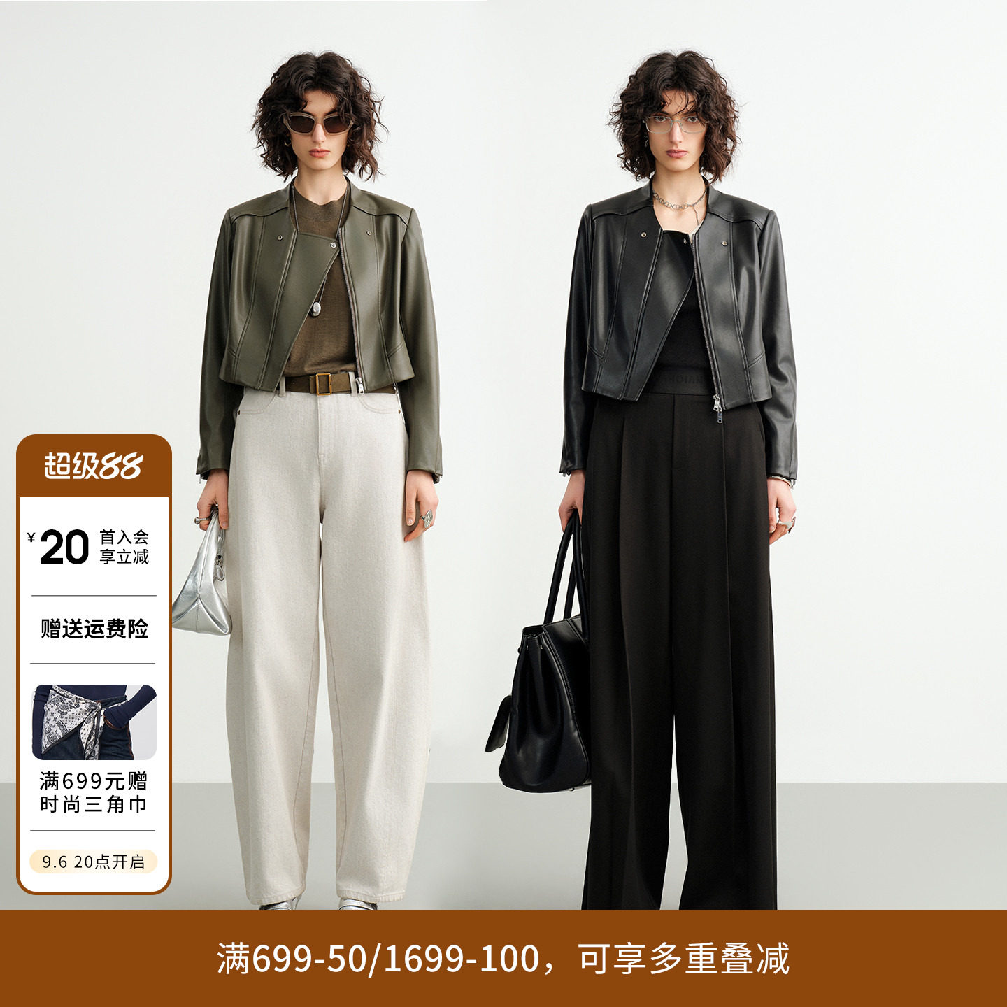 婉甸2026秋橄榄绿/黑色设计感斜拉链短款皮衣女外套1253O07FX4图片