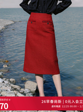 婉甸2026春季新品迪奥红粗花呢半长裙小香风直筒裙1251K05XJ1AYX