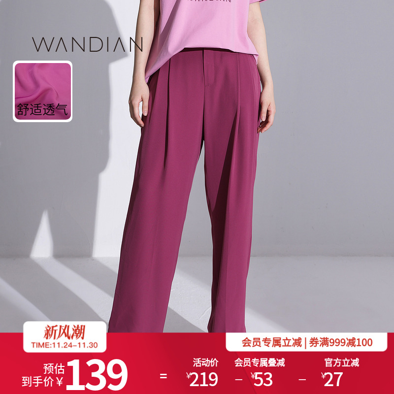 婉甸灰烟粉高腰直筒垂坠感阔腿裤