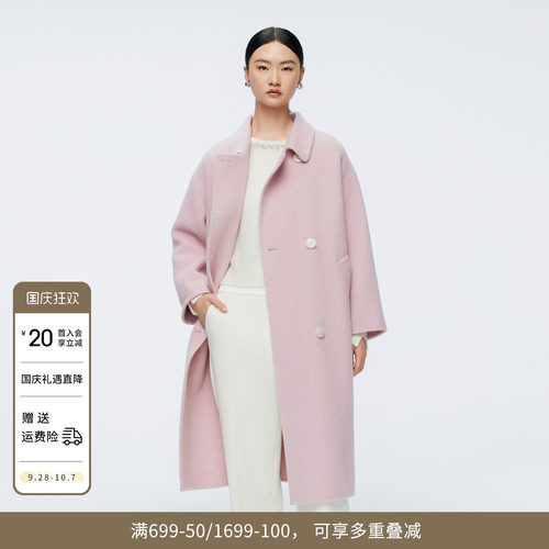 冰粉双面呢中长款毛呢外套女大衣