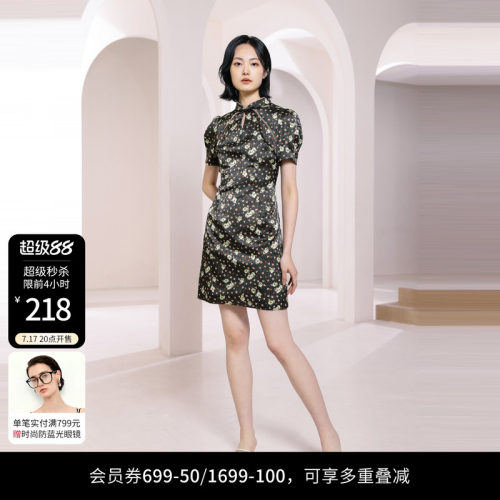 墨绿色旗袍式连衣裙