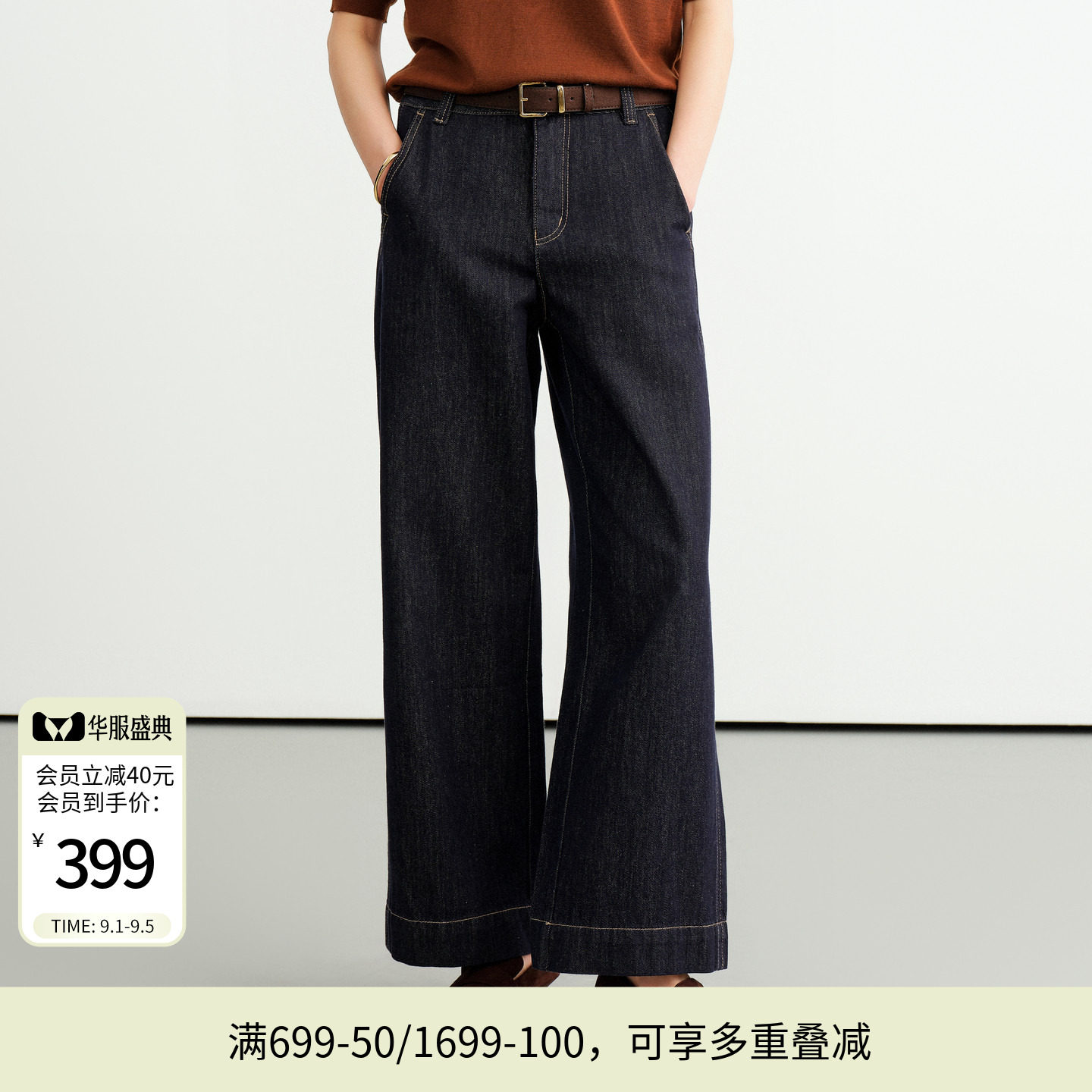 婉甸2026秋季新品经典深蓝丹宁高腰显瘦直筒九分牛仔裤1253X02SX3图片