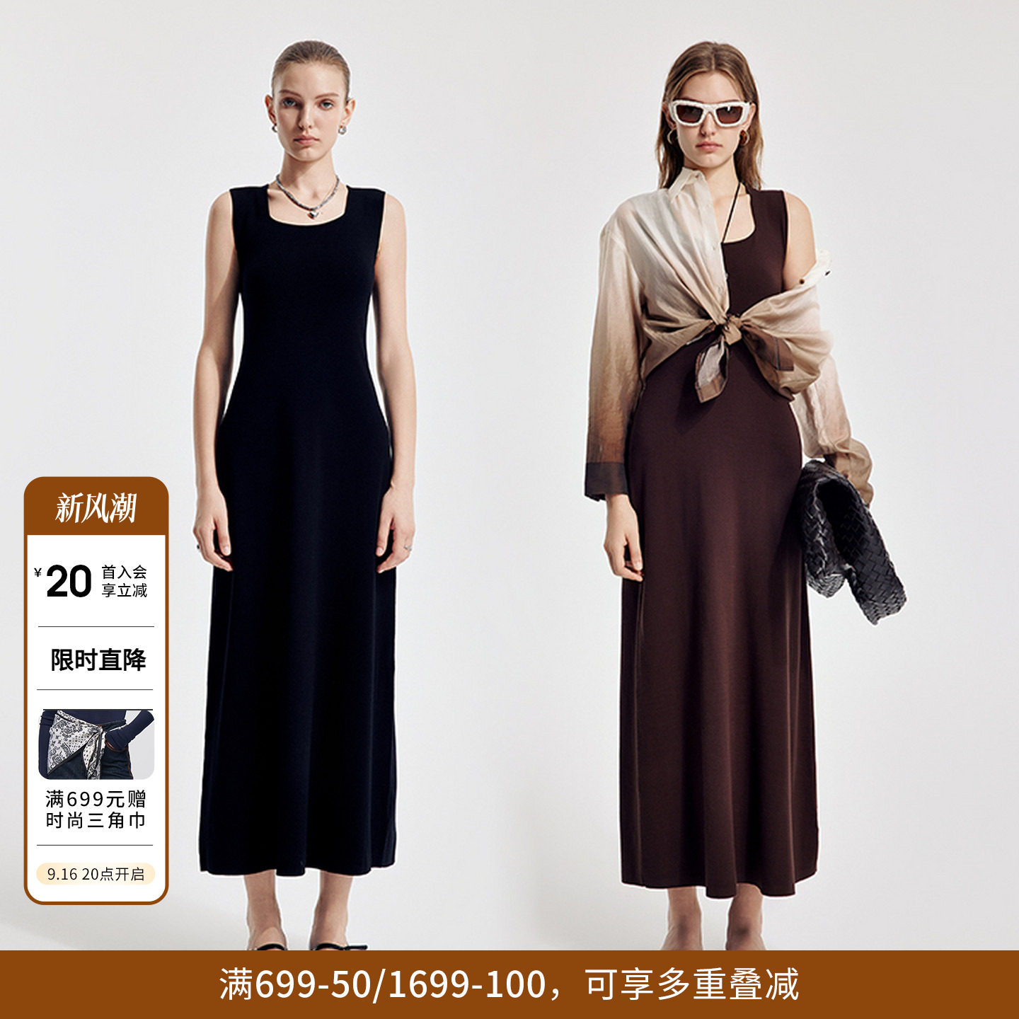 婉甸2026春季新品黑色/橡木棕X型无袖毛织修身连衣裙1251N02YJ1图片