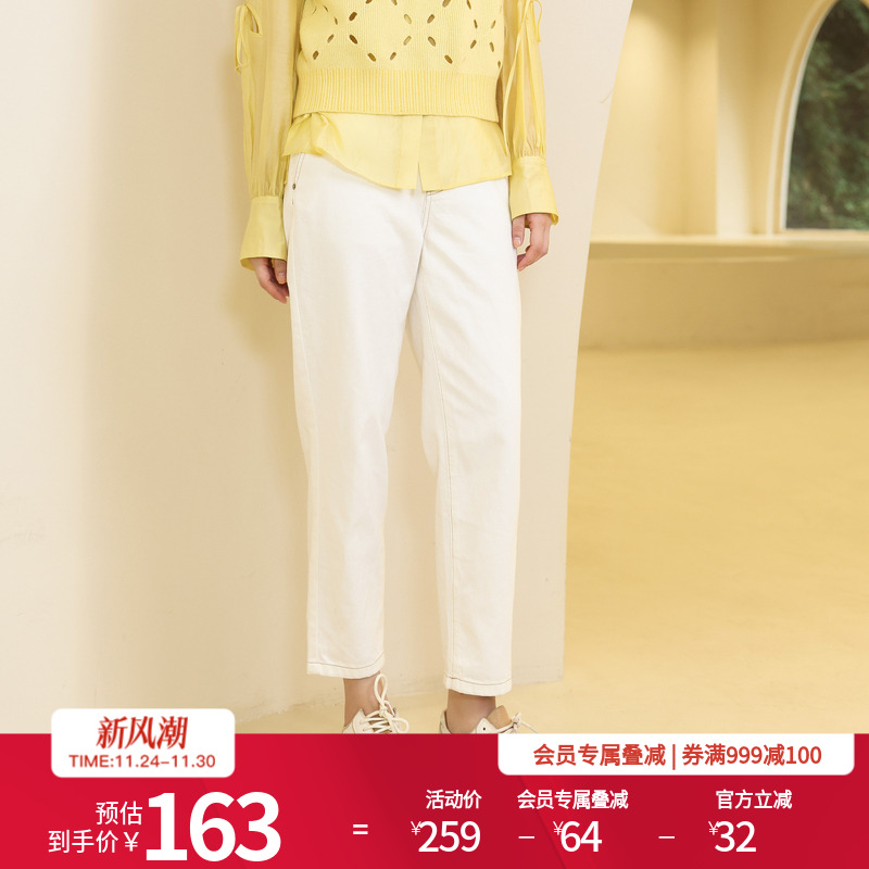 婉甸云白色丹宁长裤百搭风牛仔裤