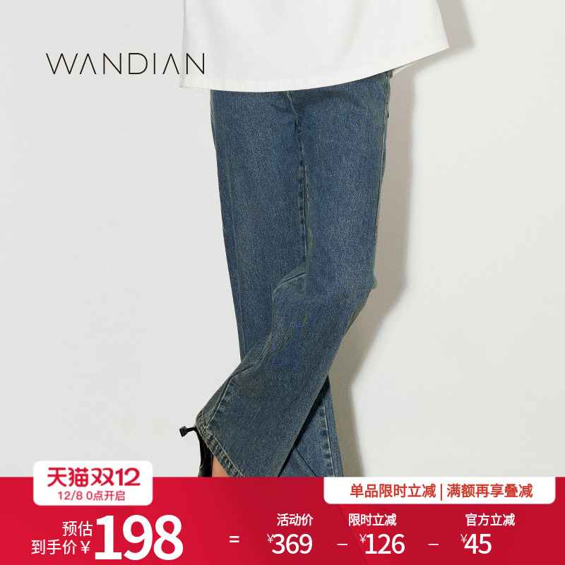 婉甸25新品复古牛仔蓝小众简约三压线设计高腰牛仔裤MBD1R03LCXU0