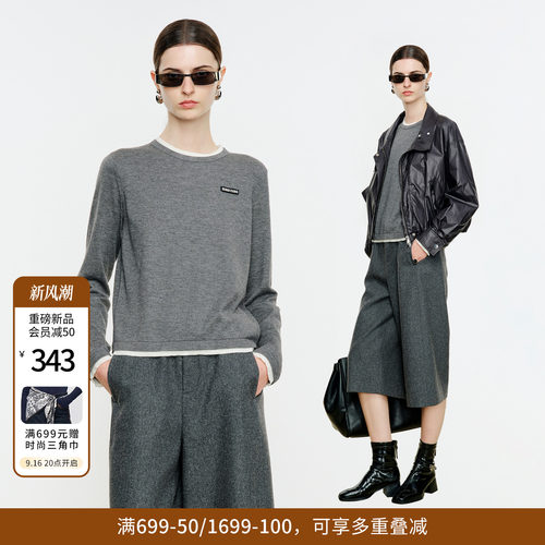 婉甸2026年冬季新品夜雾灰假两件圆领绵羊毛套头针织衫1254W25DS1