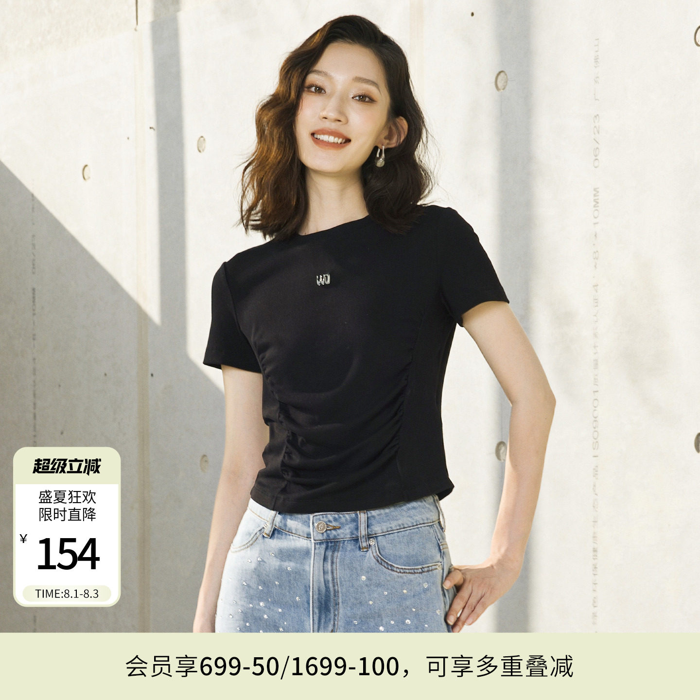 婉甸2026夏季新品黑色坑条短袖修身型休闲风女士T恤1252T03SX1YX - 实物图