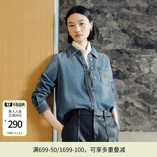 婉甸冬季雾灰蓝丹宁长袖衬衫1244S08ZY2