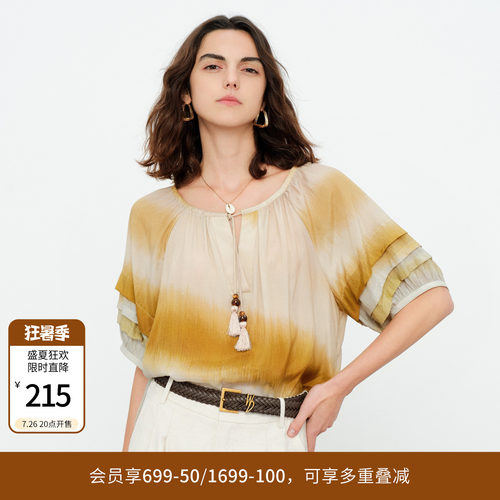 日暮黄渐变短袖上衣