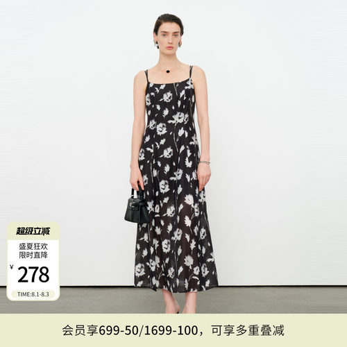 黑白花吊带连衣裙