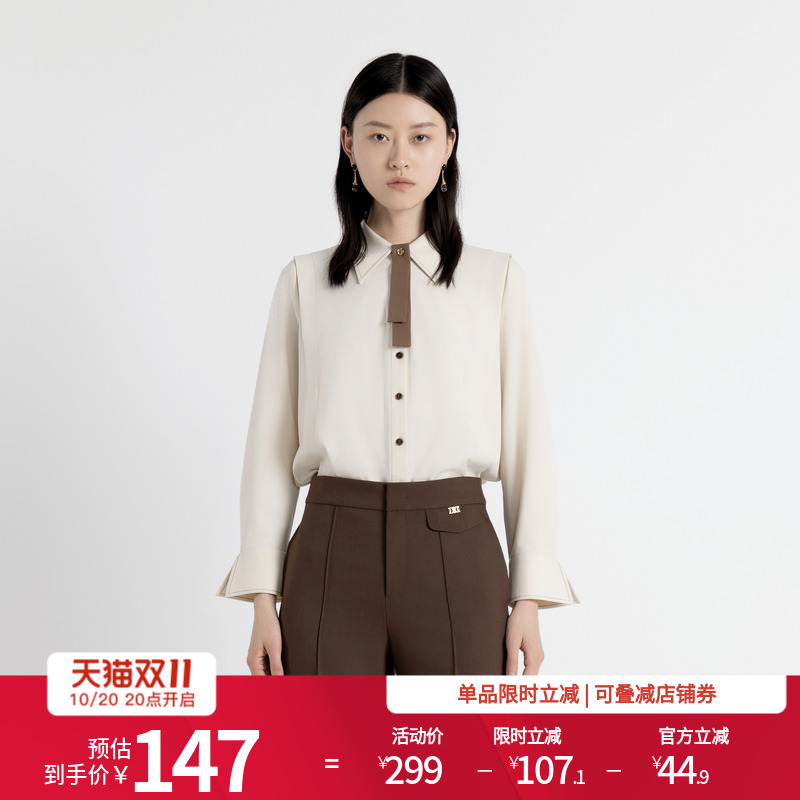 奶油米长袖衬衫