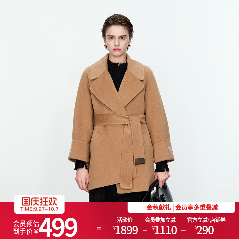 梅花驼色双面呢外套