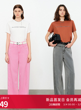 婉甸2026夏季新品雅丹橘/玉白色烫钻时尚百搭短袖T恤女1252T04RS2