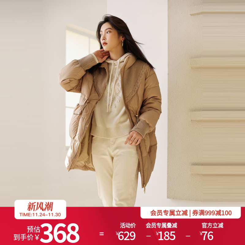 婉甸冬季90鸭绒杏仁色中长款羽绒服H型外套1234D09RX2YX