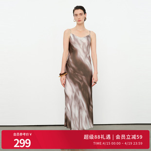 婉甸2026夏季新品茶褐色晕染吊带修身型优雅无袖连衣裙1252N23JD3