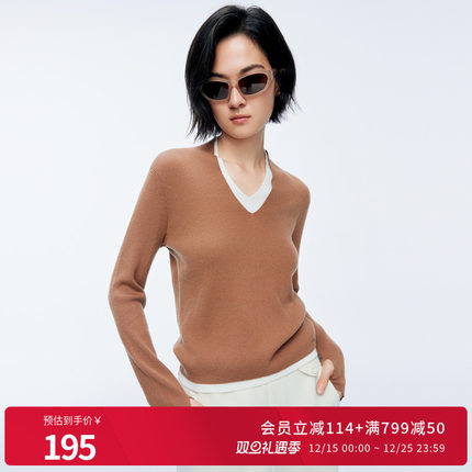 婉甸2025年冬卡其色假两件毛织套头衫女上衣打底衫百搭1244W24ZY2
