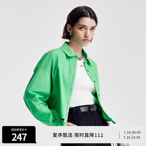 婉甸2026春季新品春杉绿衬衫H型长袖全棉时尚上衣外套1251S15SX4