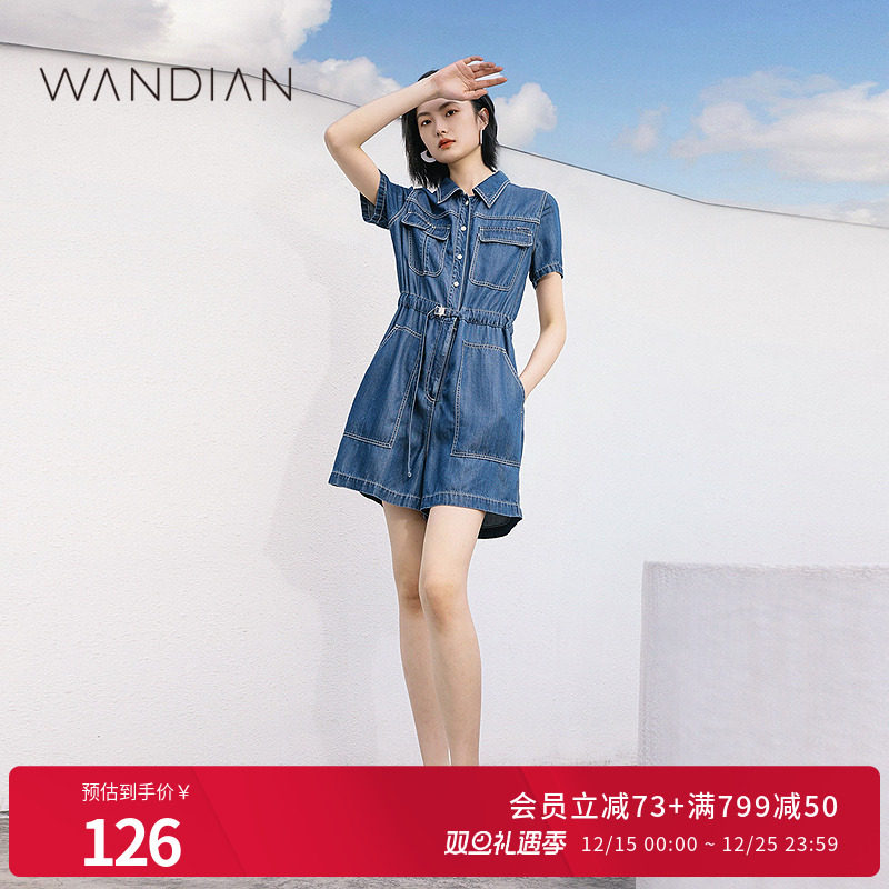 婉甸牛仔蓝抽绳连体裤牛仔短裤