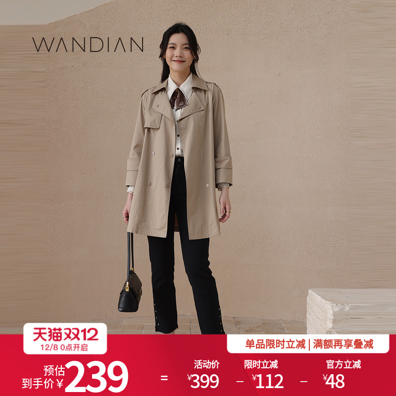 婉甸浅驼色卡其色休闲中长款风衣