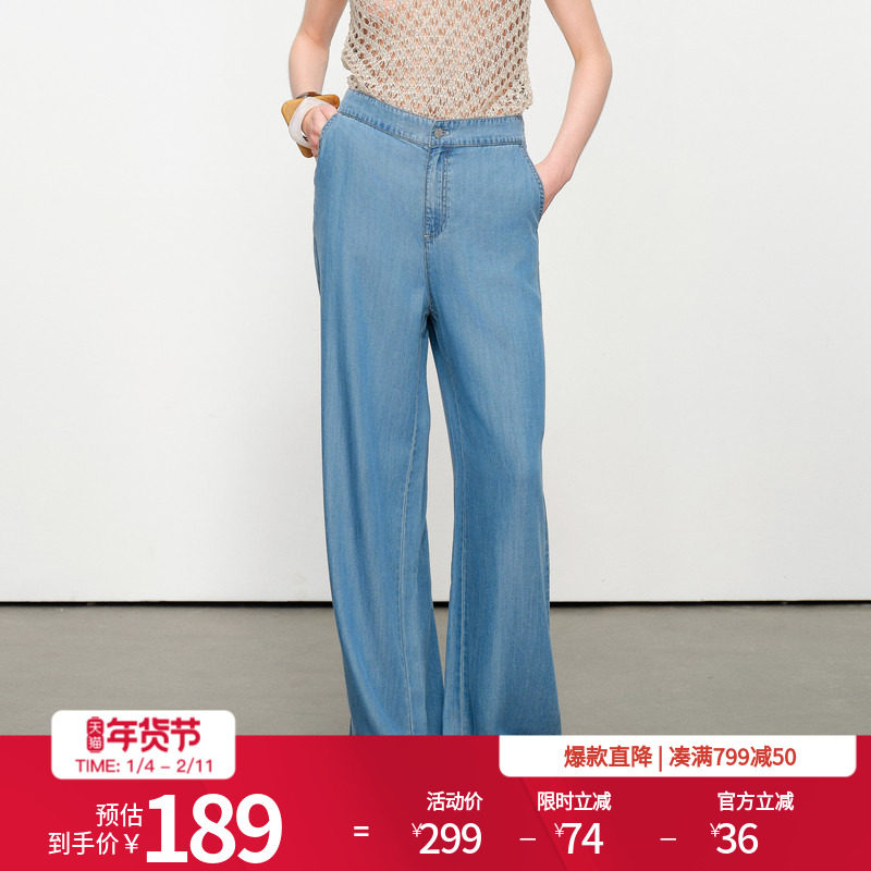 婉甸2025夏季新品雾灰蓝长裤阔腿裤牛仔裤1242X06XD5,女装/女士精品,牛仔裤,淘宝优惠券,粉丝福利购,淘宝优惠卷