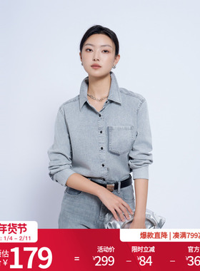 婉甸2025年秋季新品冰灰色水洗做旧工艺牛仔长袖衬衫1243S01DS1