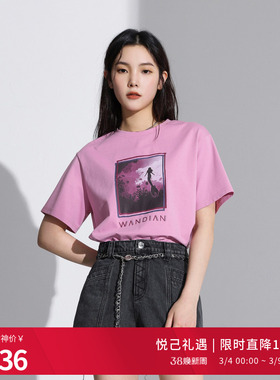 婉甸2025夏季新品冻糕粉短袖T恤圆领印花短袖1242T19SX4YX