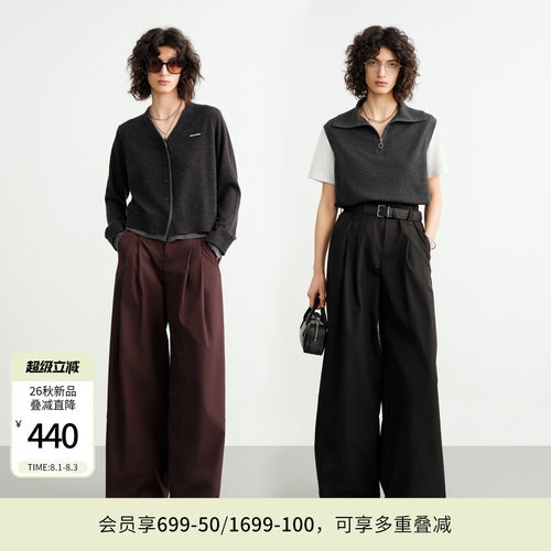 檀木色长裤