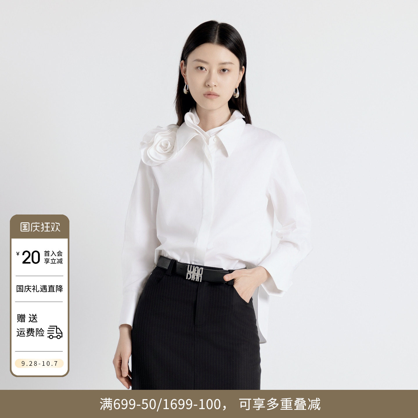 婉甸秋季经典白立体立领绣花长袖衬衫上衣1243S02DZ1
