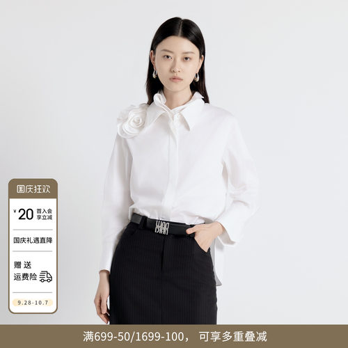 经典白长袖衬衫