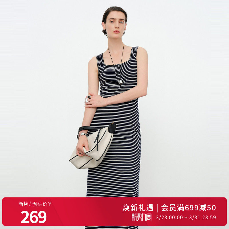 婉甸2026夏季新品藏青条纹针织无袖A字裙吊带连衣裙1252N03RS1