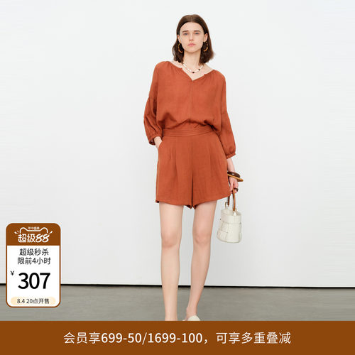 雅丹橘短袖套装