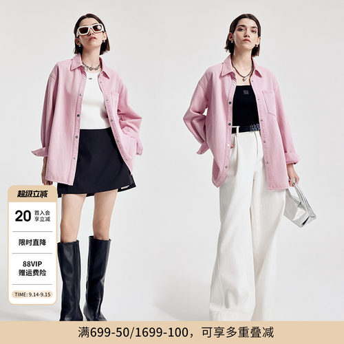 婉甸2026春季新品樱花粉丹宁宽松长款长袖衬衫式外套1251O20SX4