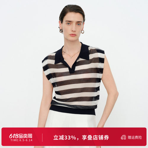 藏青条纹POLO领毛织