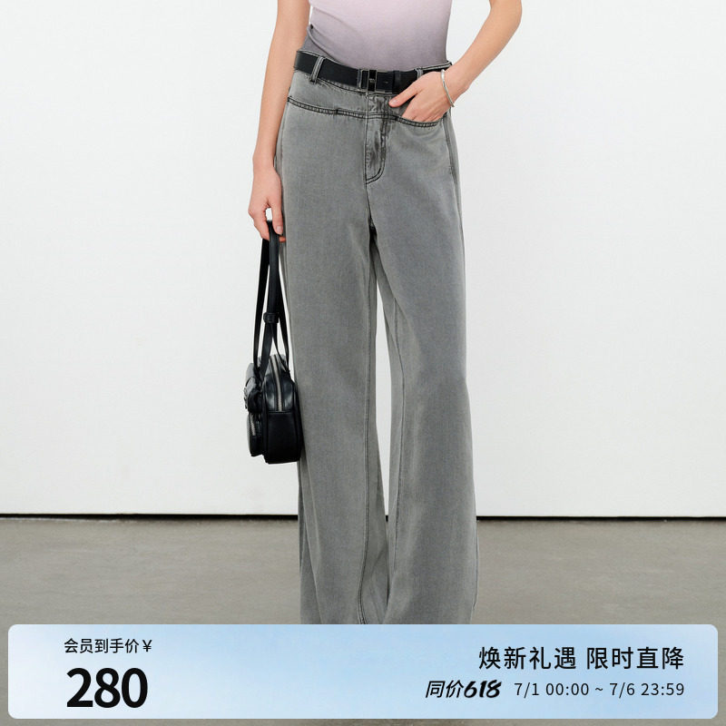 婉甸2026夏季新品雾灰色天丝高腰牛仔裤垂地裤阔腿裤女1252X05SD4