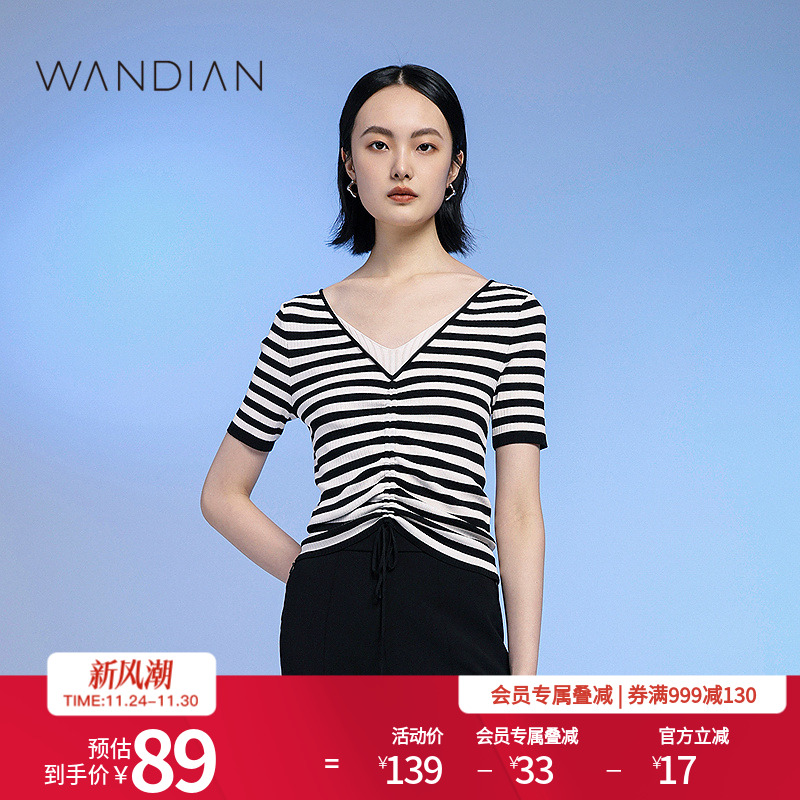 婉甸黑白条纹V领抽绳套头针织衫